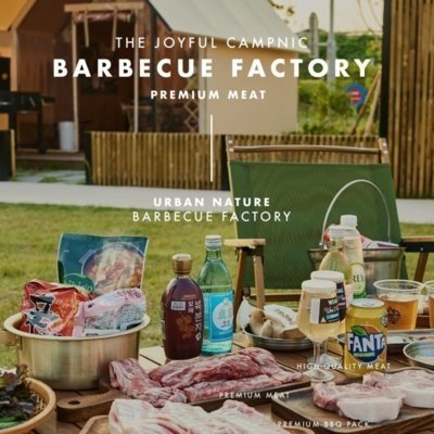 [오산] 바베큐팩토리 오산점