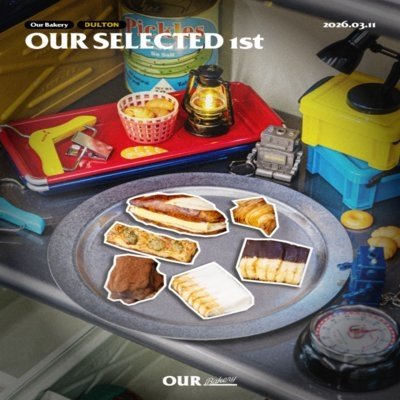 아우어베이커리고척점