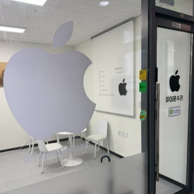 [강서] 마곡아이폰수리