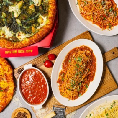 [안산] 피자EPP 본점