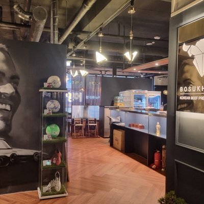 [용인] 보석한우