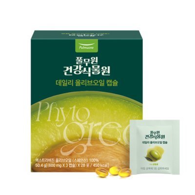 올리브오일 캡슐