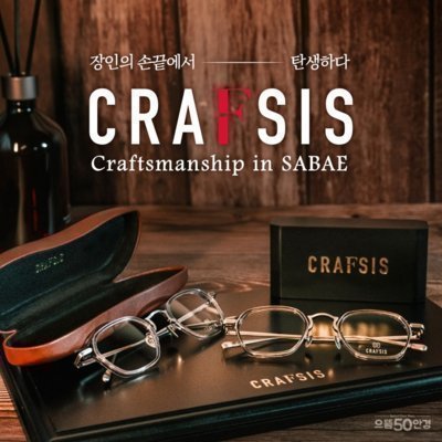 [인천] 으뜸50안경 영종도점