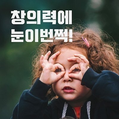 방문미술 홍선생미술