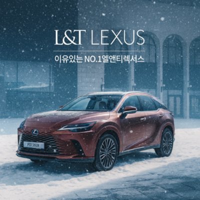 렉서스 수원서비스 센터