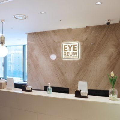 [기자단] 아이리움안과_릴스