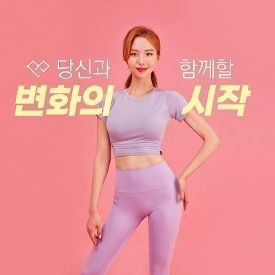 [구로]휘트니스피플우먼구로디지털단지점