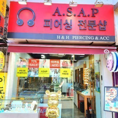 [구리] ASAP 피어싱