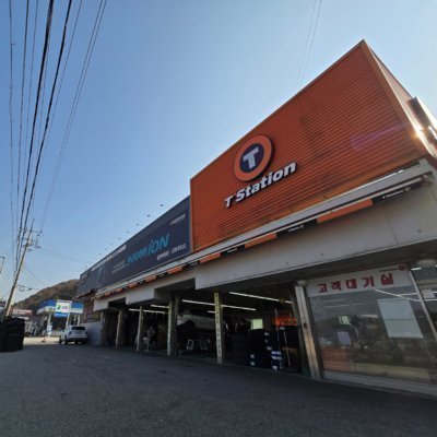 [용인] 티스테이션 용인마평점