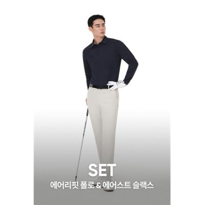 [안다르]맨즈 NEW 시그니처골프세트