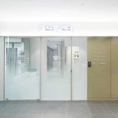 [수원] 예쁘다에스테틱_릴스