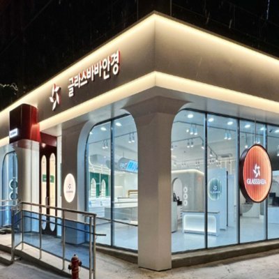 글라스바바 강일역점