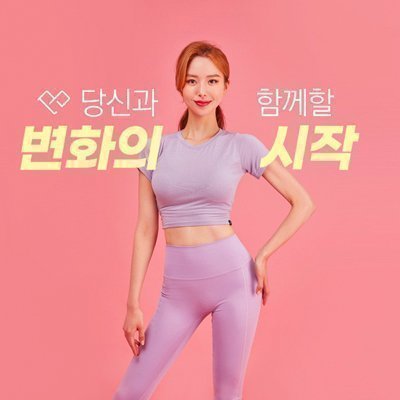 [부천] 휘트니스피플 우먼 신중동점