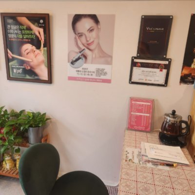 [관악] 꽃피는 스킨앤바디