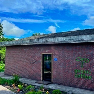 [제주] 고사리커피