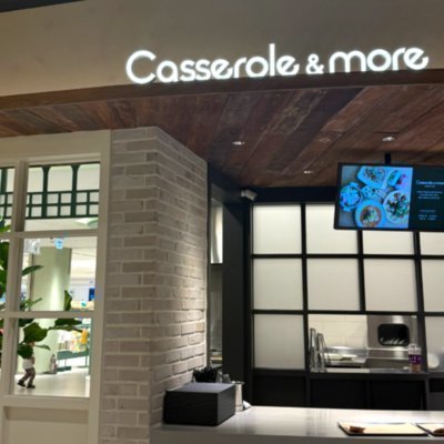 [청주] 캐서롤앤모어 롯데아울렛청주점