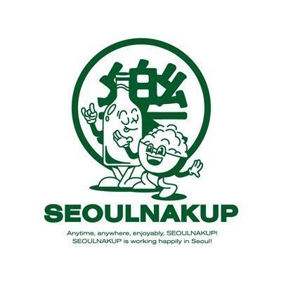 [건대] 서울낙업