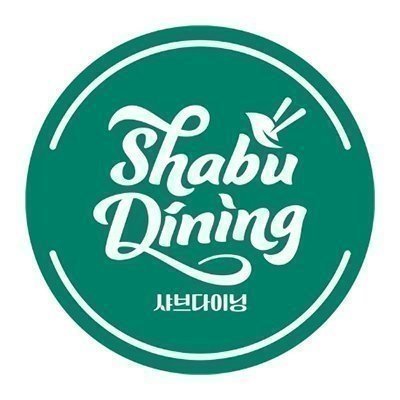 [익산] 샤브다이닝 익산모현점