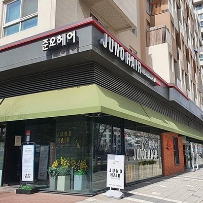 [송파] 준오헤어 송파아이파크점
