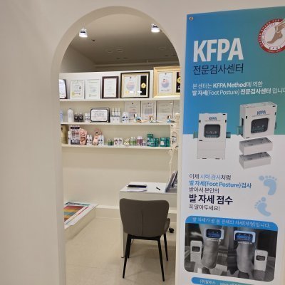 [일산] 페디힐 일산주엽점