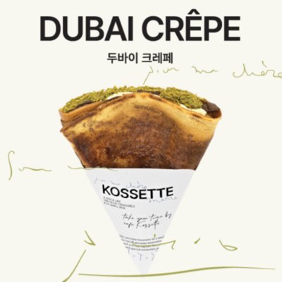 [압구정] 코제트 도산(B)