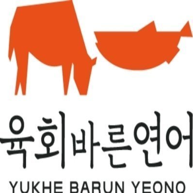육회바른연어 3단변신초밥