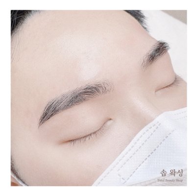 솝왁싱&에스테틱