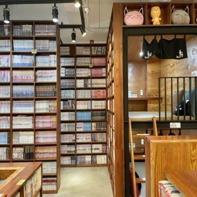 [아산] 놀숲 아산탕정점