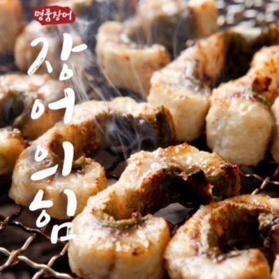 [양주] 장어의힘