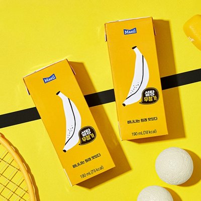 [매일유업] 바나나는 원래 맛있다