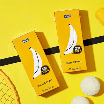 [매일유업] 바나나는 원래 맛있다
