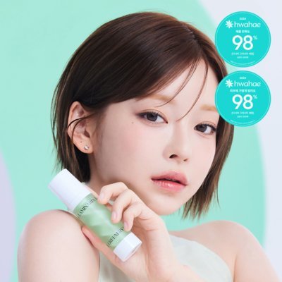 [션리] 다시마 그리너리 진정세럼