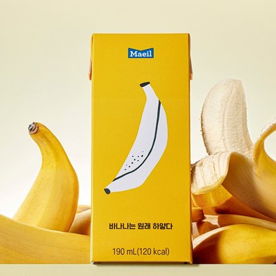 [매일유업] 바나나는 원래 하얗다