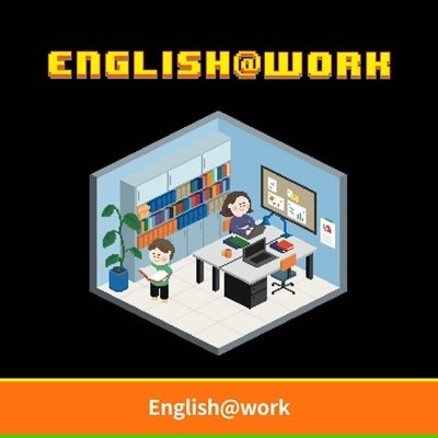 [미니학습지] 비즈니스 영어 학습지