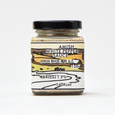 [쿠지리스]아미쉬 화이트 페퍼 소스