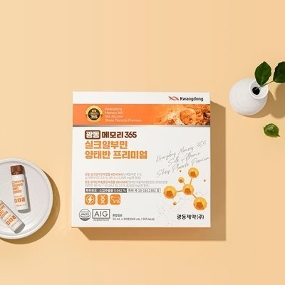 [광동메모리] 실크알부민 양태반 앰플