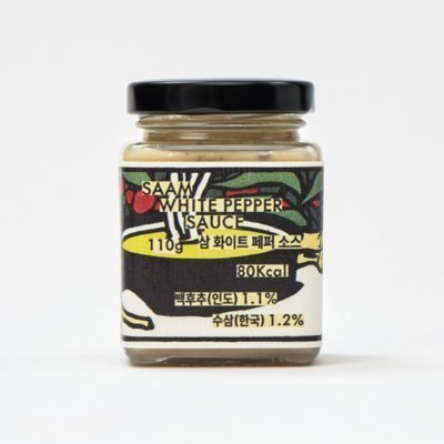 [쿠지리스] 삼 화이트 페퍼 소스