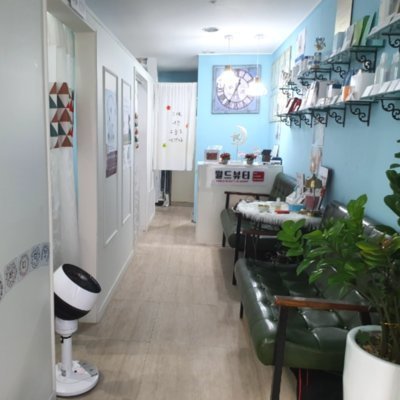 [광주] 월드뷰티