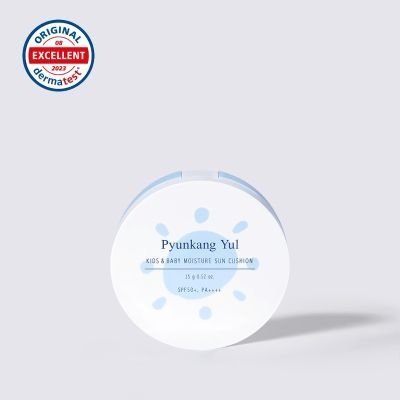 [편강율] 키즈선쿠션
