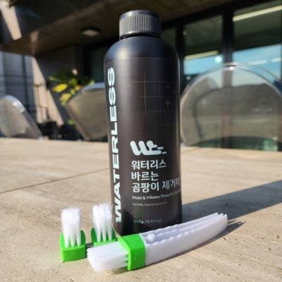 [워터리스] 곰팡이제거제