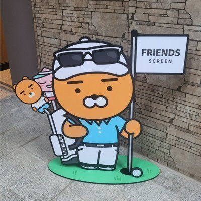 [영등포]프렌즈아카데미프리미엄당산역점