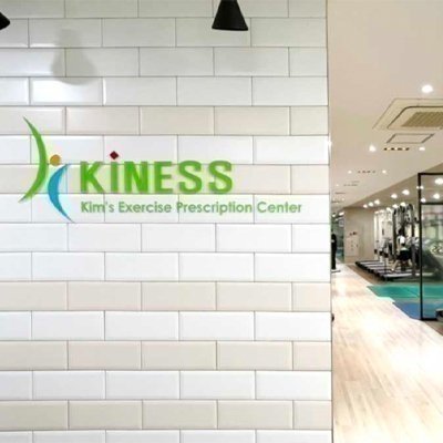 [전국] 키네스_릴스