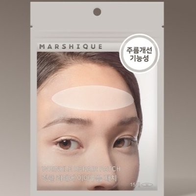[마르시끄]링클 리페어 이마주름 패치