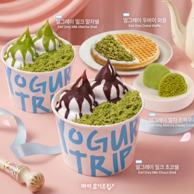 [인천] 마이요거트립 부평점