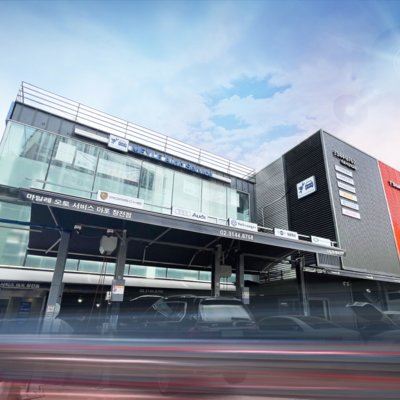 [마포] 마일레오토서비스 서울 창전점