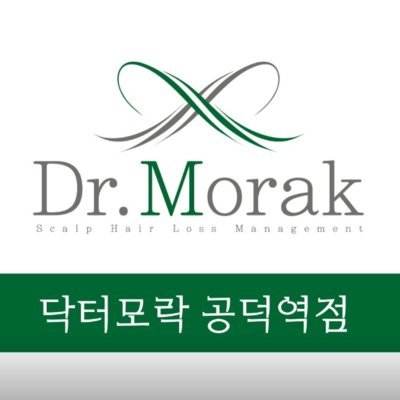 [마포] 닥터모락 공덕역점_릴스