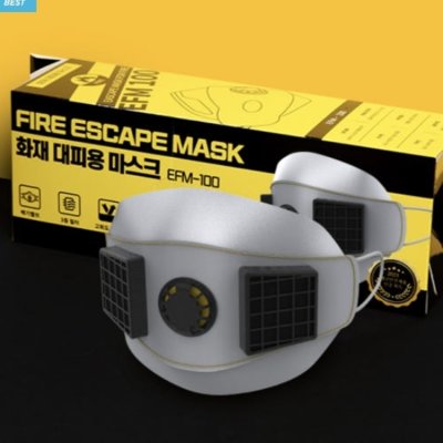 [엘립] 가정용 화재대피마스크