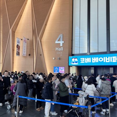 [기자단] 코베 베이비페어&유아교육전