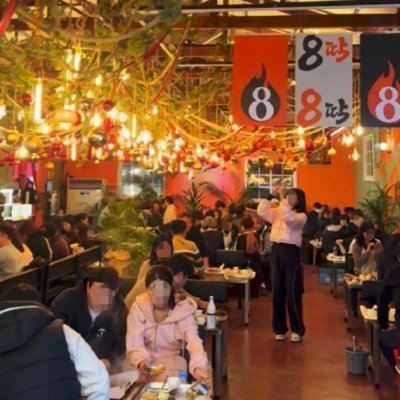 [수원] 팔딱오리 수원본점