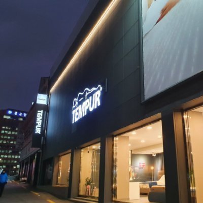 [아현] 템퍼 북아현점